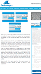 Mobile Screenshot of dealounge.net